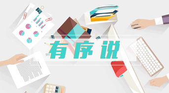 財(cái)務(wù)管理 驅(qū)動(dòng)企業(yè)利潤(rùn)增長(zhǎng)的隱形引擎